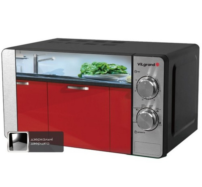 Мікрохвильова піч VILGRAND VMW-7205