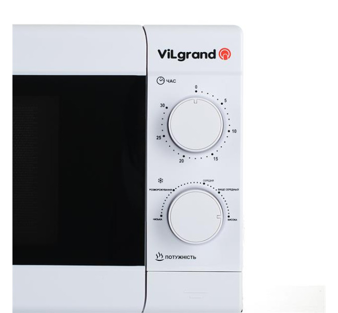 Мікрохвильова піч VILGRAND VMW-7202
