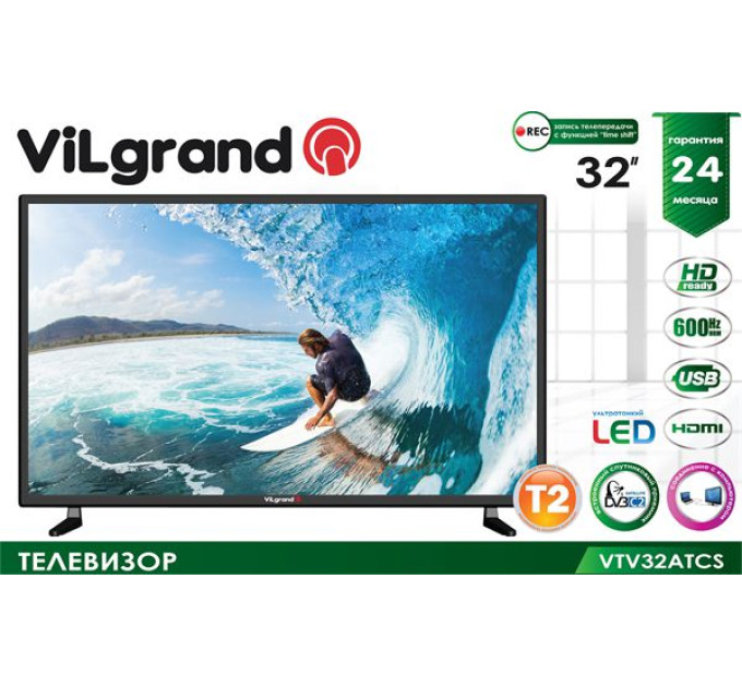 ТБ 32 VILGRAND VTV32A-TCS DVB-T2