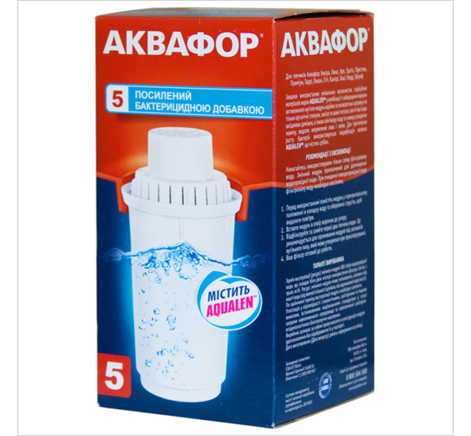 Картридж АКВАФОР B100-5 1шт/уп