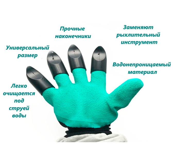 Садові рукавички Garden Glove