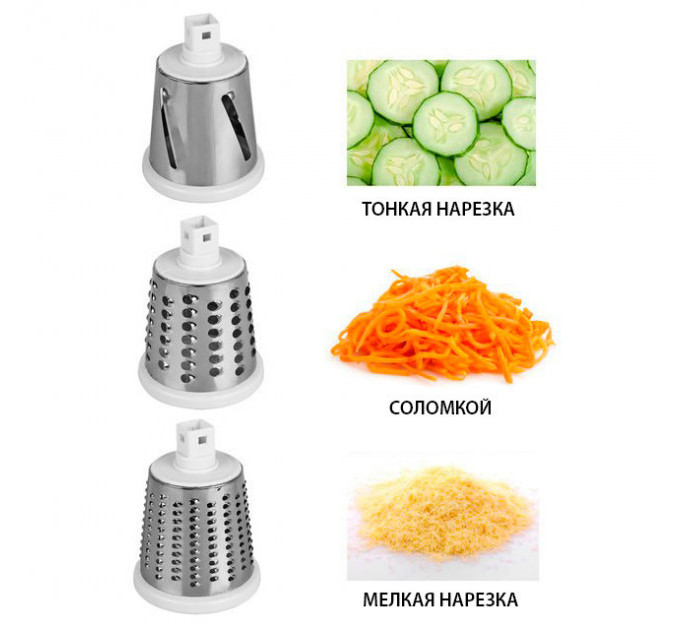 Овочерізка Tabletop Drum Grater Kitchen Master BIG (Різні кольори)