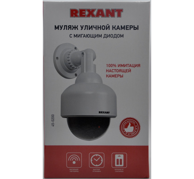 Муляж камери CAMERA DUMMY 2000