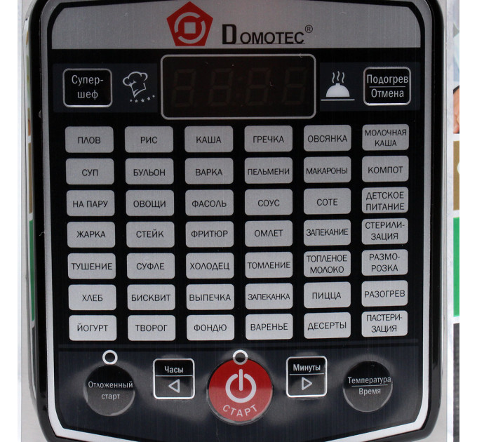 Мультиварка DOMOTEC MS-7725 Silver Steel (5л, 45программ, тефлон)