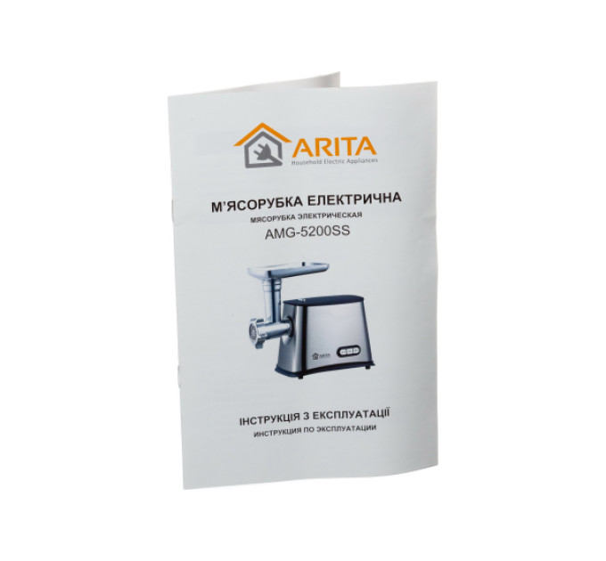 М'ясорубка ARITA AMG-5200SS