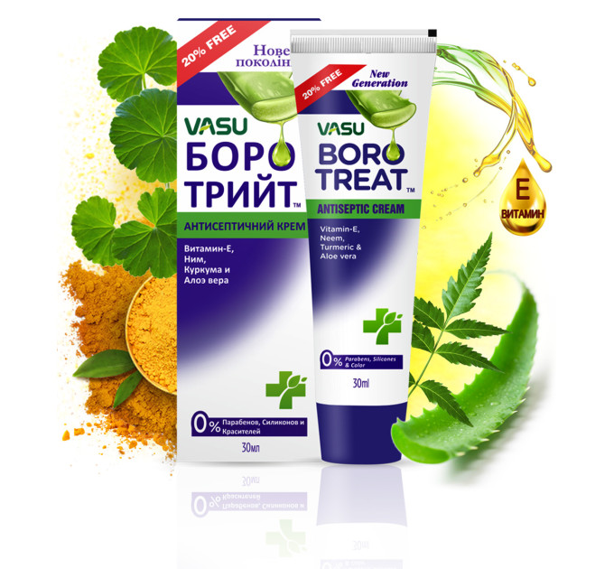 Крем антисептичний БОРО ТРІЙТ, 30 мл (VASU BORO TREAT)