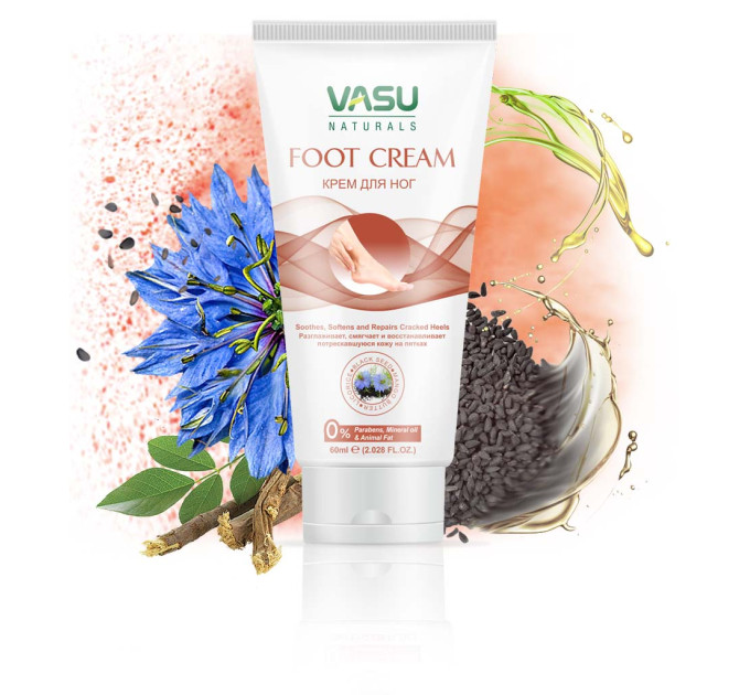 Крем для ніг, 60мл (FOOT CREAM)