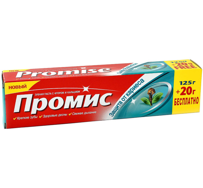 Зубная паста - защита от кариеса, 125г +20г (ПРОМИС/Promise)