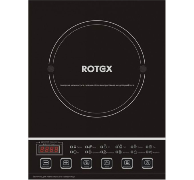 Плита индукционная Rotex RIO 220-G 1кф., 2000Вт. (Черный)