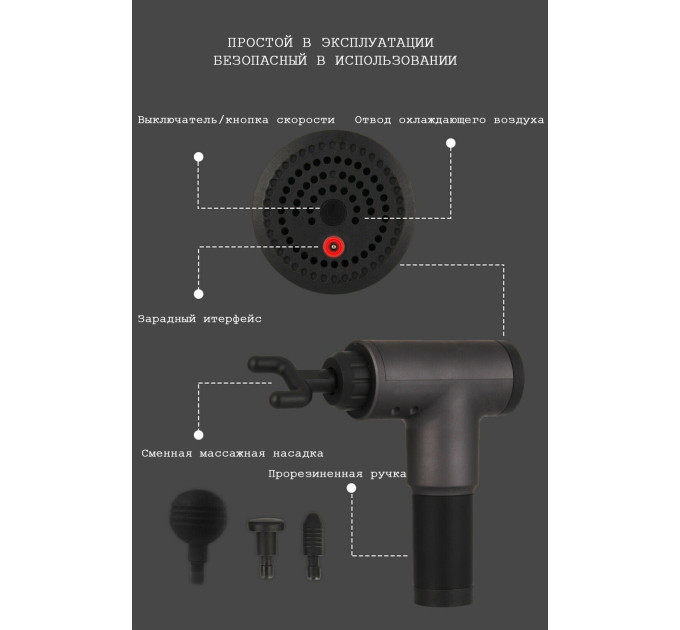 Массажер Fascial Gun KH320