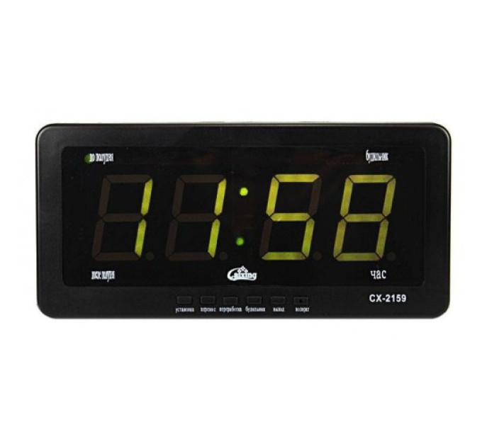 Годинник CAIXING CX-2159