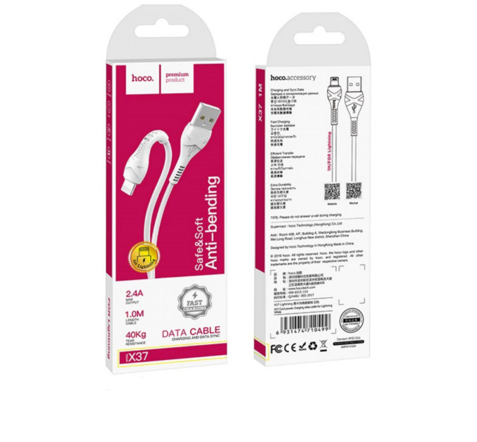 Кабель USB - Lightning DATA HOCO X37