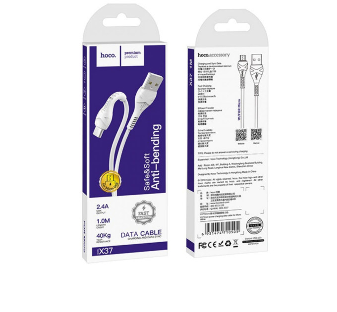 Кабель USB - Micro USB DATA HOCO X37