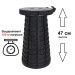 Розкладний стілець Retractable Stool
