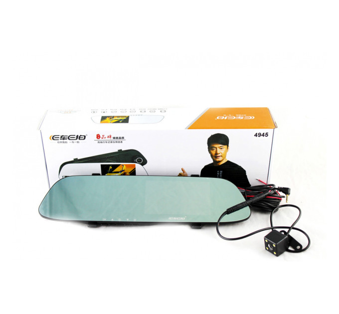 Видеорегистратор DVR C12 (с доп. камерой)
