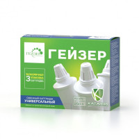 Картридж ГЕЙЗЕР Аміго 301 3шт/уп