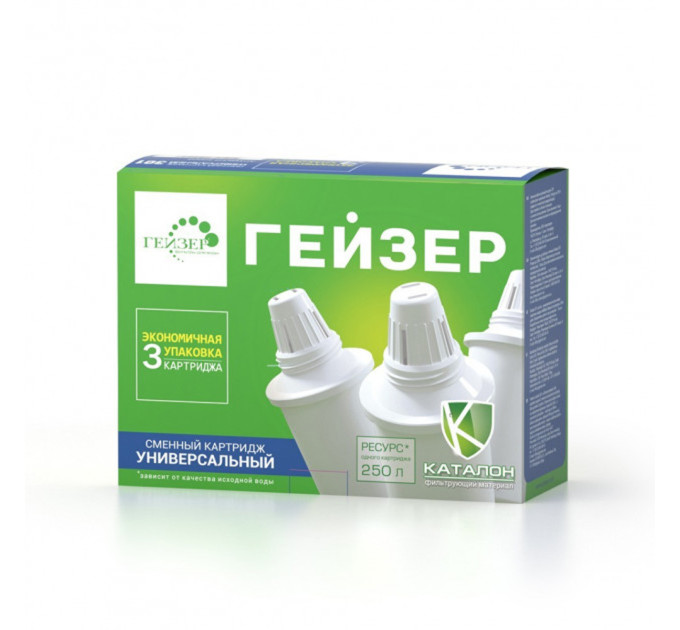 Картридж ГЕЙЗЕР Аміго 301 3шт/уп