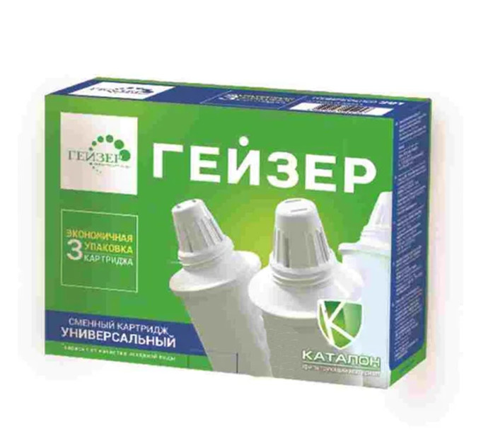 Картридж ГЕЙЗЕР Грифон 501 3шт/уп