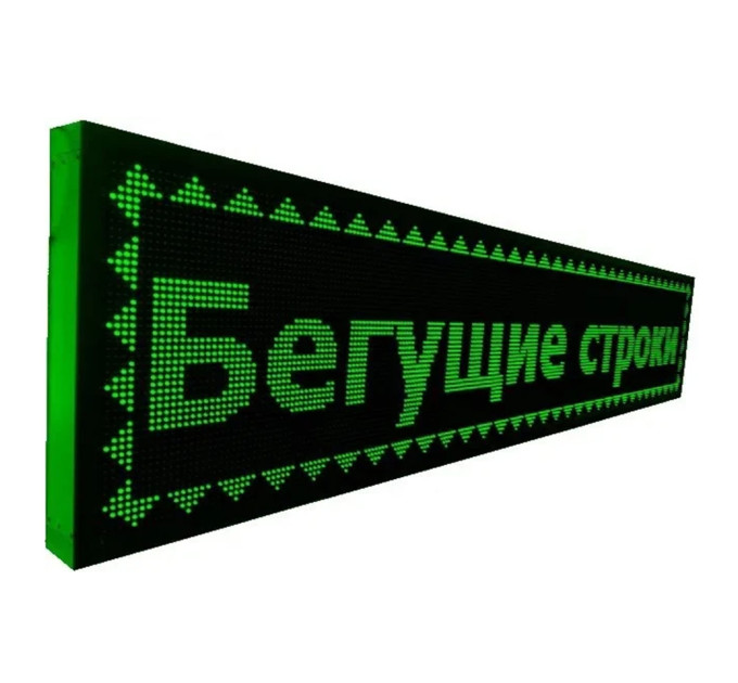 Рядок, що біжить 103х23/100х20 Green вуличний