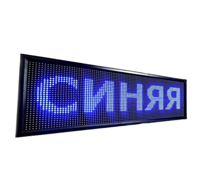 Бегущая строка 103х23/100х20 WIFI/USB Blue уличная