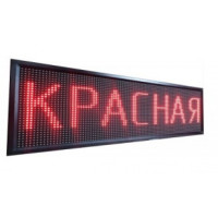 Рядок, що біжить 68x20 WIFI/USB Red внутрішній Рядок, що біжить 68x20 WIFI/USB Red внутрішній