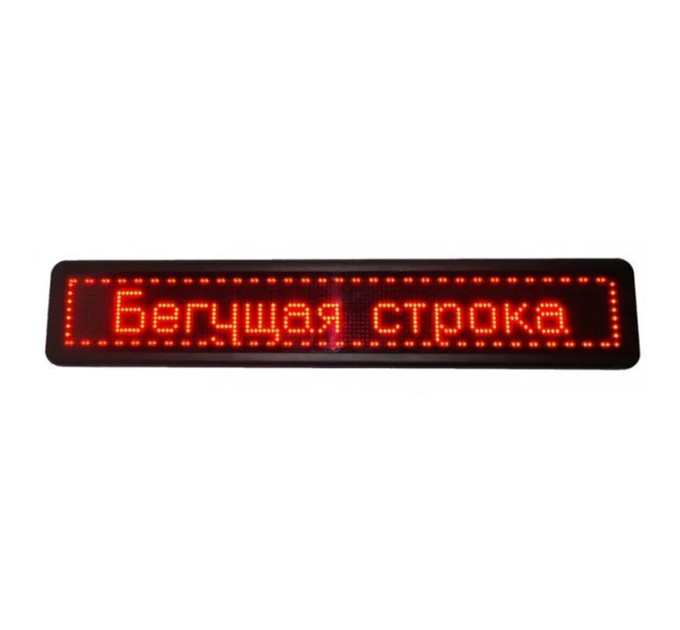 Рядок, що біжить 200x40 WIFI Red вуличний