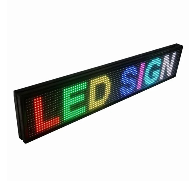 Рядок, що біжить 100х20 RGB внутрішній