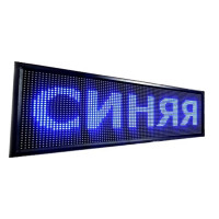 Рядок, що біжить 68x20 WIFI/USB Blue внутрішній Рядок, що біжить 68x20 WIFI/USB Blue внутрішній