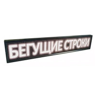 Рядок, що біжить 68x20 White внутрішній Рядок, що біжить 68x20 White внутрішній