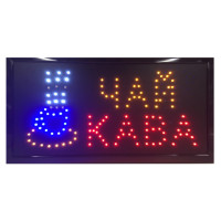 Вивіска КАВА - ЧАЙ 48х25 Вивіска КАВА - ЧАЙ 48х25