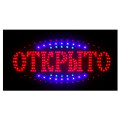 Вивіска Відкрито 48x25