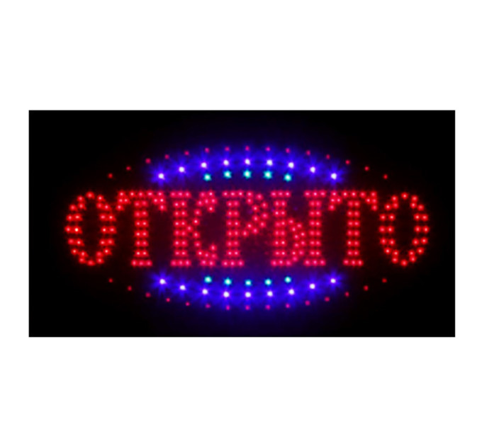 Вивіска Відкрито 48x25