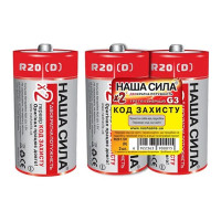 Батарейка Наша Сила R20/D Батарейка Наша Сила R20/D