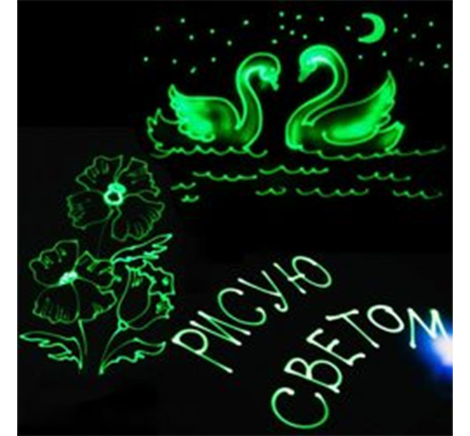 Доска для рисования светом Рисуй Светом pcA4-17