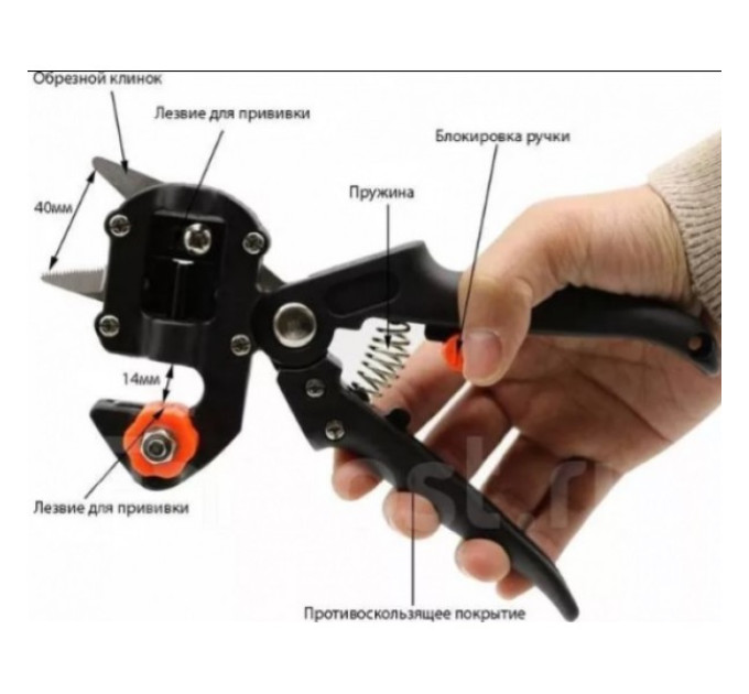 Секатор щеплювальний Titan Professional Grafting Tool багатофункціональний