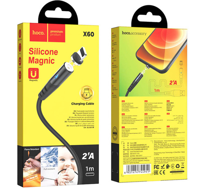 Кабель USB - Lightning Magnet HOCO X60