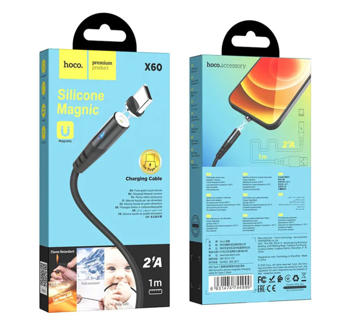 Кабель USB - Type-C Magnet HOCO X60