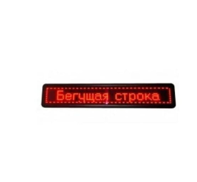 Рядок, що біжить 103х40 двостороння WIFI/USB (Червона)