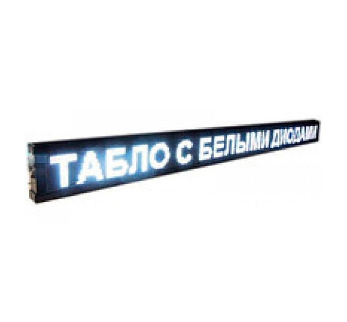 Рядок, що біжить 235х40 WIFI (Червона)