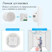 Розумне wi-fi реле Smart Home 16A
