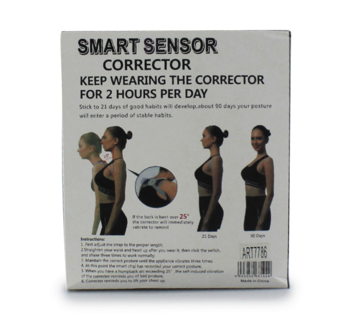 Корсет для спини SMART Senssor Corrector (розумний коректор постави)