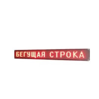 Рядок, що біжить 135х23 (Різнокольоровий)