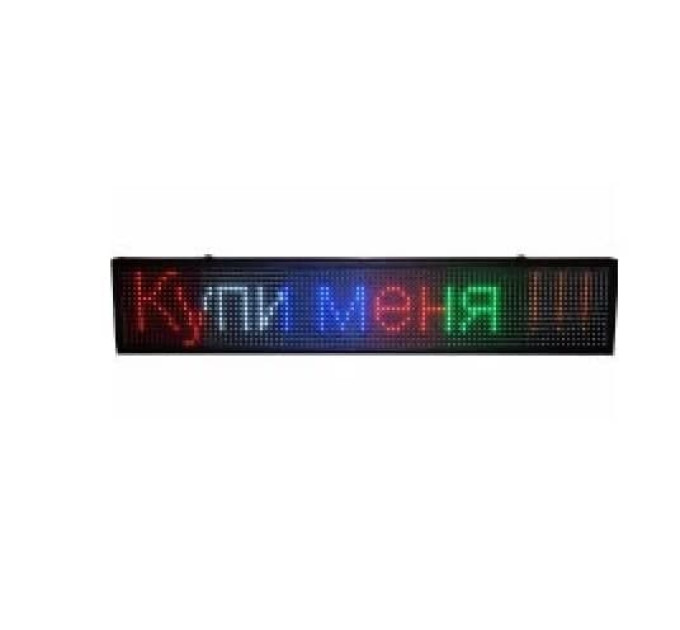 Рядок 167х40, що біжить, вуличний WI-FI (Різнокольоровий)