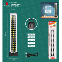 Ліхтарик TORCH AST-722