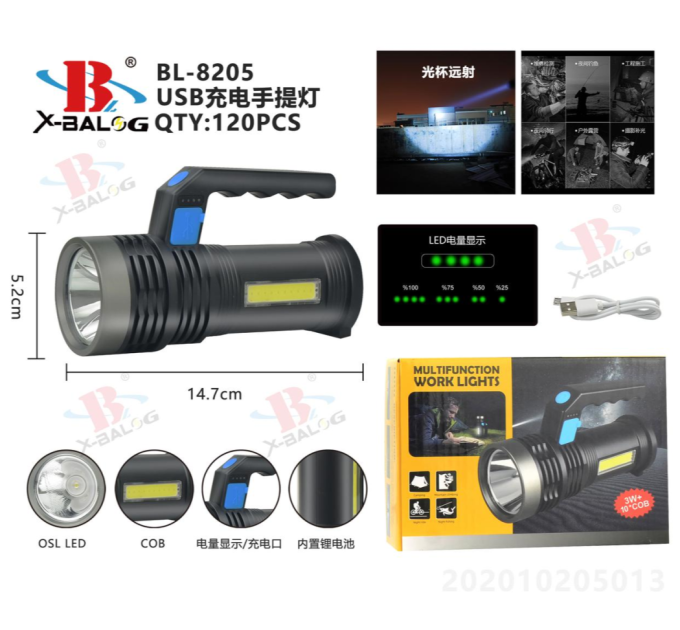 Фонарик TORCH BL-8205