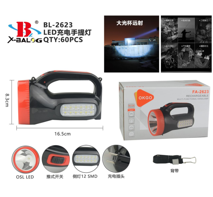 Фонарик TORCH BL-2623