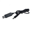 Кабель живлення USB 5V - DC 12V (для роутерів)