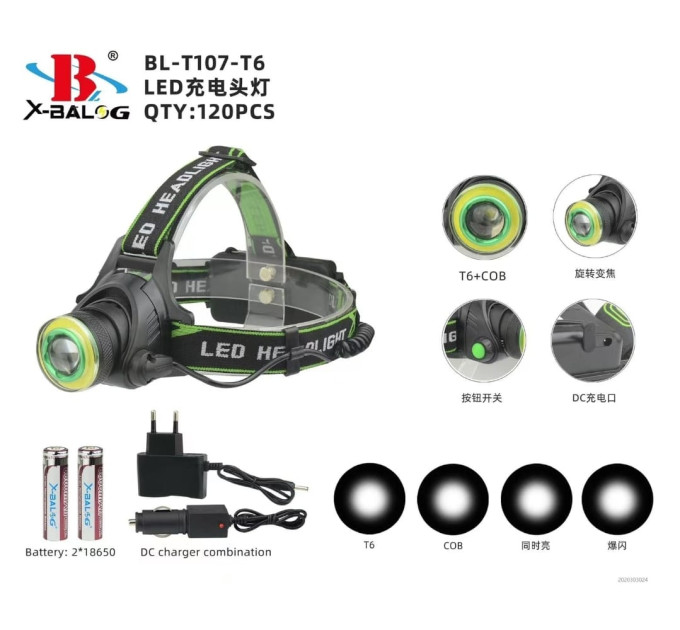 Ліхтарик налобний BAILONG BL-T107-T6