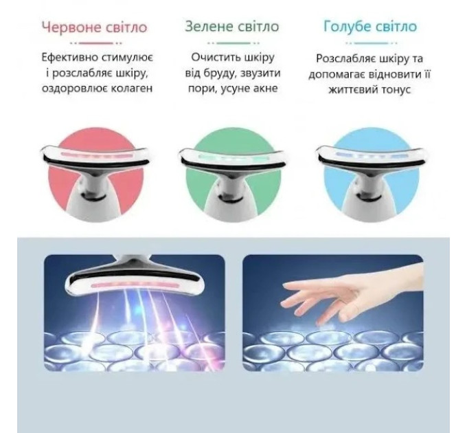 Микротоковый массажер для лифтинга лица и шеи ES-1081