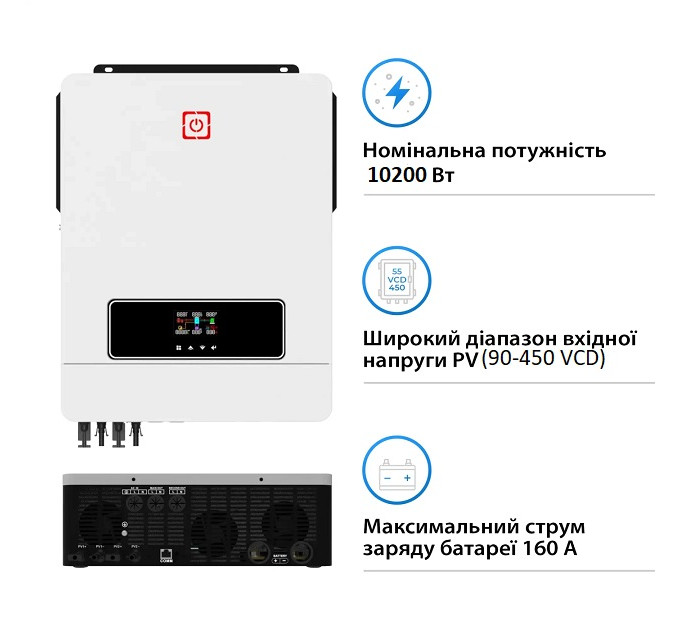 Гибридный солнечный инвертор Victor MAX 10.2 kW 48V 